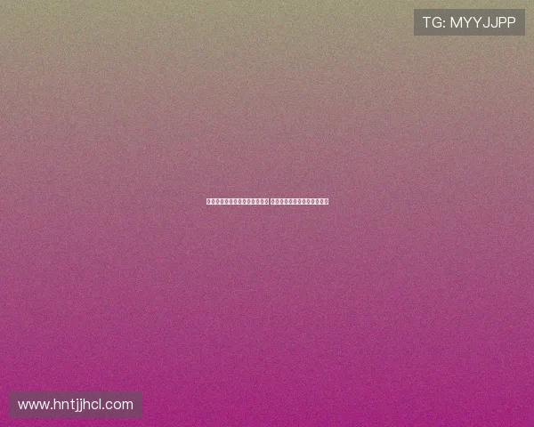 足球报：三镇仍在清偿往年债务 朴志洙因欠薪未能出战浙江队