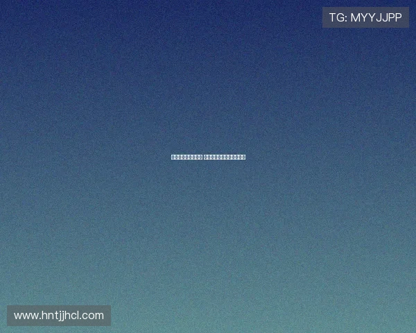 美洲杯赛场风云再起 各国豪强拼搏争冠之路争锋