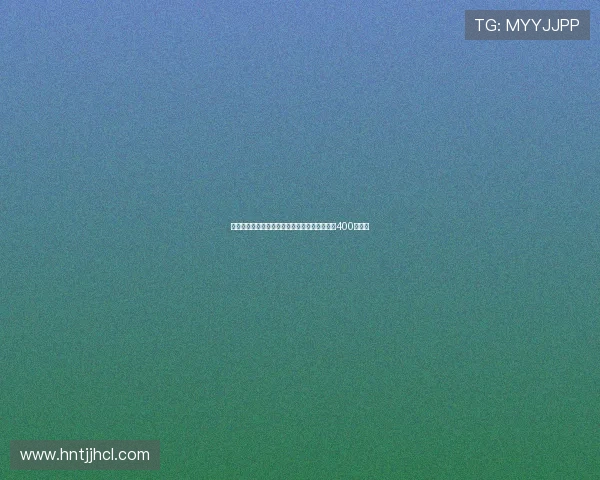 拉姆斯代尔正式加盟纽卡租借协议达成租借费为400万英镑